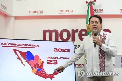 멕시코 교육장관 고모·사촌 총격 피살…'청부살인 추정'