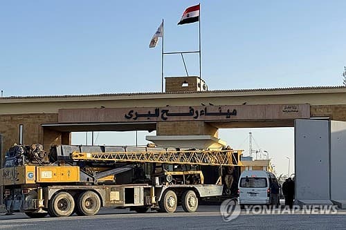 가자 관문 라파 국경검문소, 휴전 4개월 만 개방