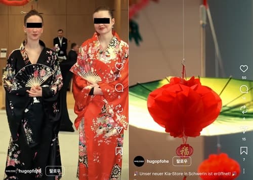 기모노 입고 한국차 홍보?…'일본·중국풍' 독일 기아차 매장 논란